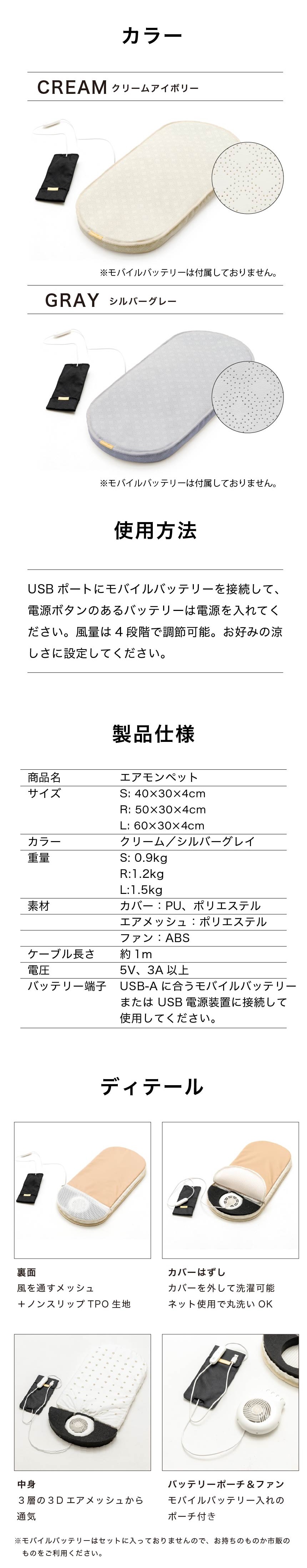 カラー　製品仕様　ディテール