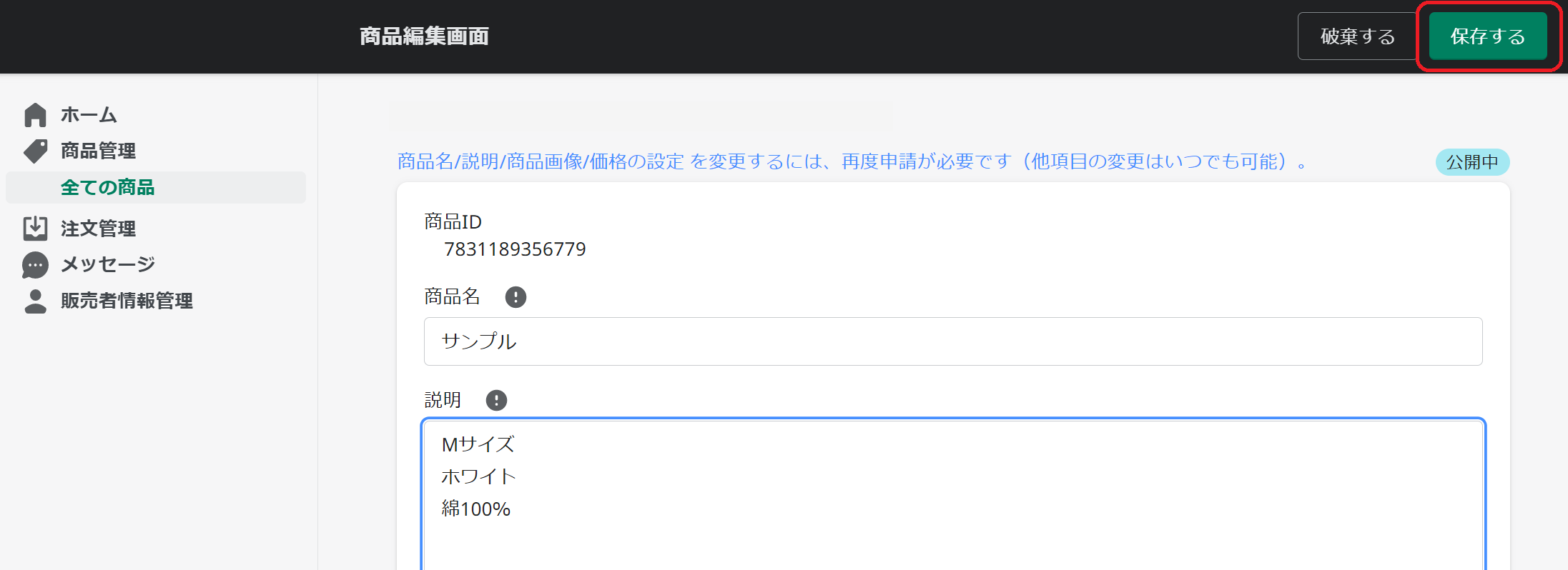 AAです。他の方のご購入ご遠慮下さい。リクエスト 2点 まとめ商品 Amazon出品】出品する際の商品照合エラーの解決方法 - YouTube